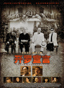 我撩开老师的蕾丝丝袜挺进去